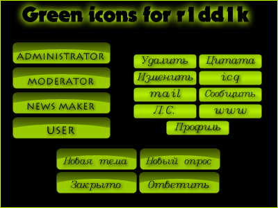    (Green icons)