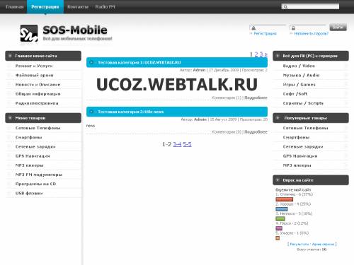   uCoz: SOS-Mobile 3x (Rip, )