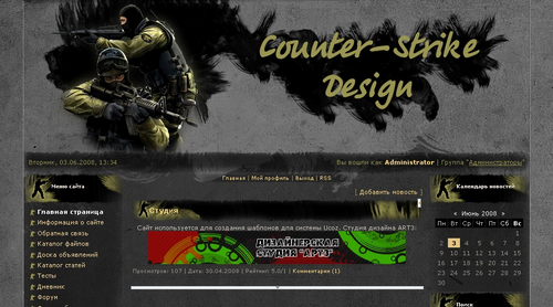   uCoz: Counter-Strike Design ()