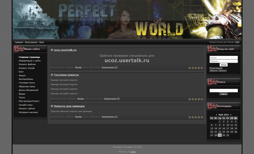   uCoz: Perfect World by Web-ZaKaZ ()