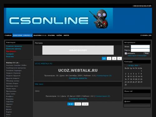   uCoz: Counter-Strike - CSonline (Rip)