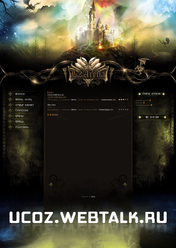   uCoz: Lineage 2 - L2Arena ()